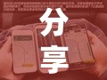 分享实测辅助“情怀麻将外卦神器下载安装”细辅助教程分享