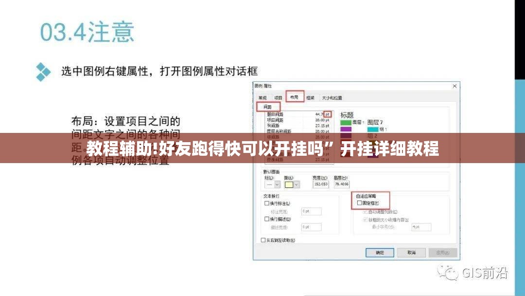 教程辅助!好友跑得快可以开挂吗”开挂详细教程