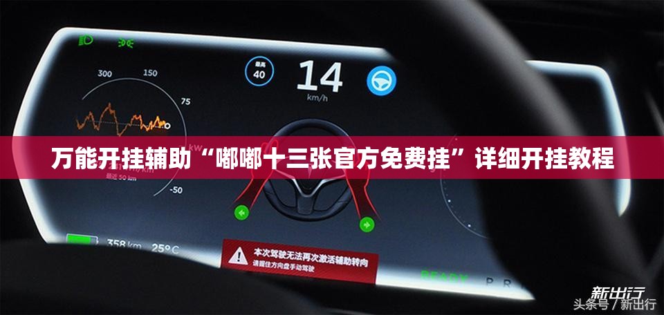 万能开挂辅助“嘟嘟十三张官方免费挂	”详细开挂教程