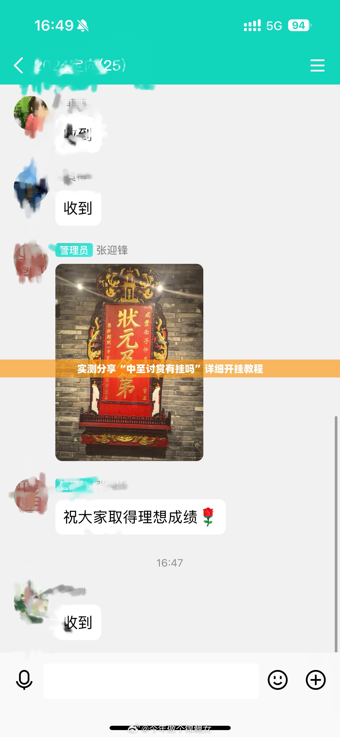 实测分享“中至讨赏有挂吗”详细开挂教程