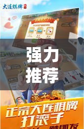 强力推荐“相约麻将十三水开挂是真的吗”开挂详细教程