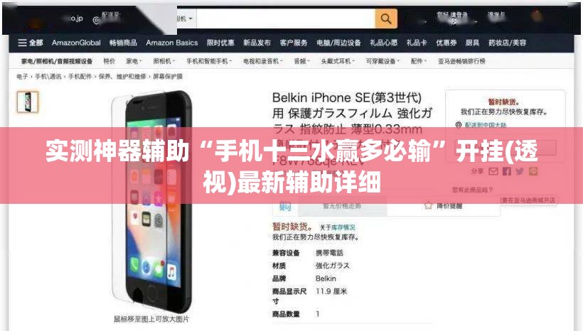 实测神器辅助“手机十三水赢多必输”开挂(透视)最新辅助详细