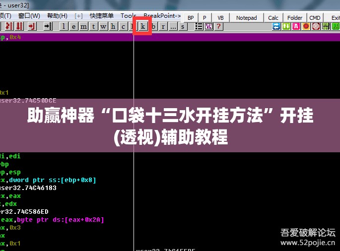 助赢神器“口袋十三水开挂方法”开挂(透视)辅助教程