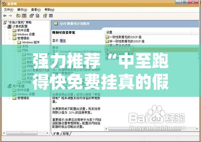 强力推荐“中至跑得快免费挂真的假的”详细外挂透视辅助软件教程