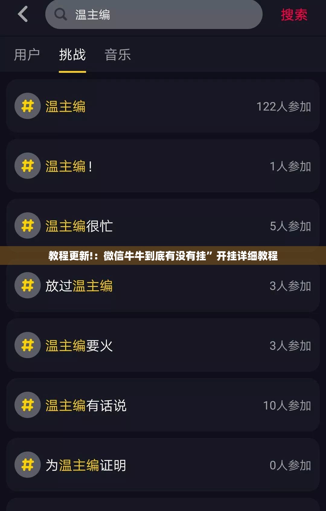 教程更新!：微信牛牛到底有没有挂”开挂详细教程