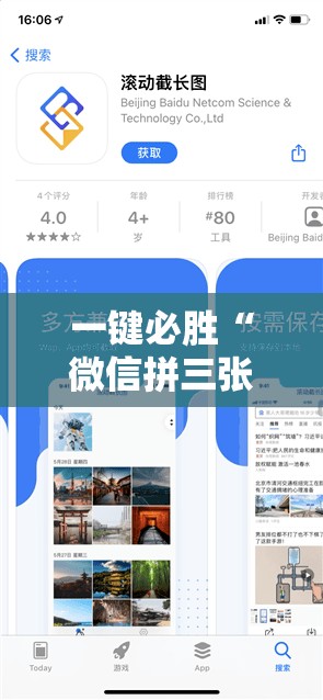 一键必胜“微信拼三张到底有没有挂”2026开挂教程步骤